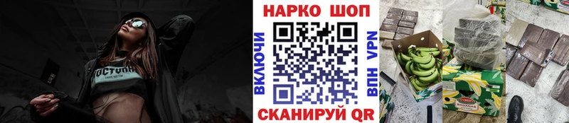Все наркотики Горно-Алтайск NBOMe  Alpha-PVP  Галлюциногенные грибы  АМФ  Меф  Бошки Шишки  Гашиш  COCAIN 