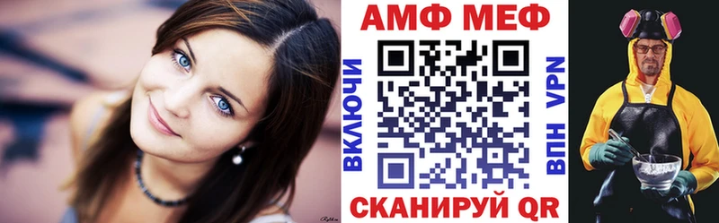 Амфетамин 97%  Горно-Алтайск 