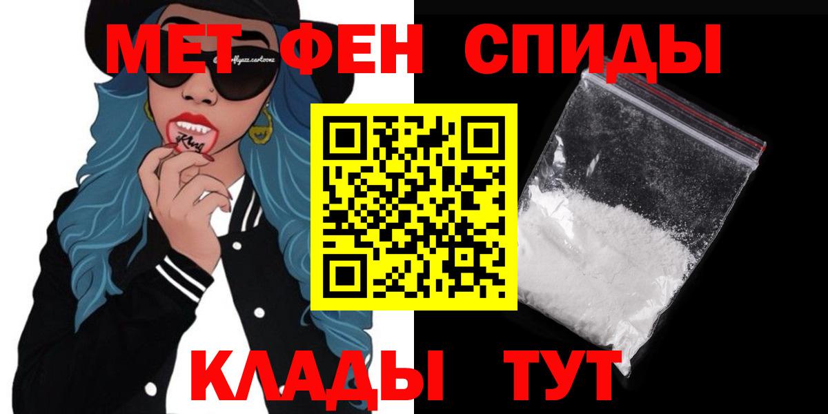 АМФ 98% Горно-Алтайск