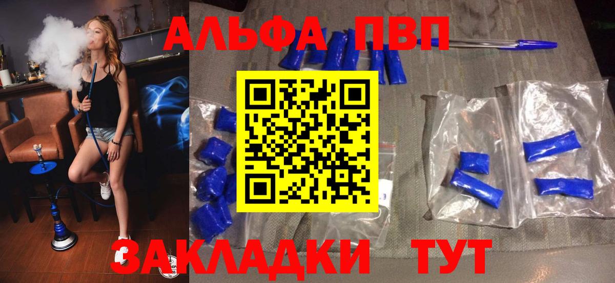 А ПВП СК КРИС Горно-Алтайск