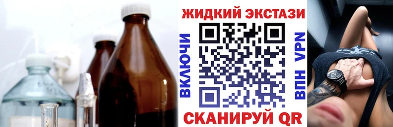 Бутират бутик Горно-Алтайск