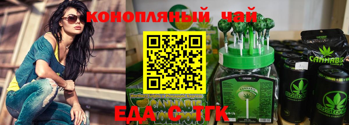 Горно-Алтайск  Canna-Cookies марихуана  Вход с VPN 