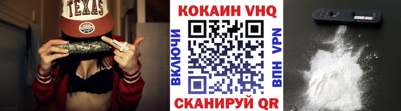 Кокаин FishScale  Горно-Алтайск 