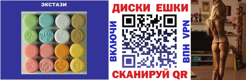 Экстази 280мг  наркота  Горно-Алтайск 