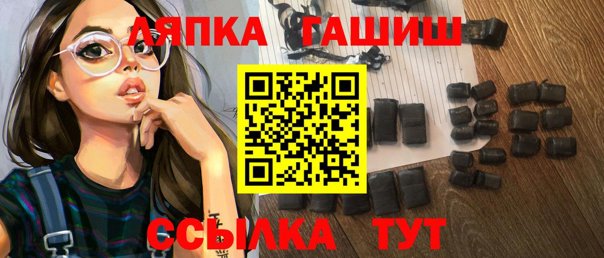 ГАШ индика сатива Горно-Алтайск