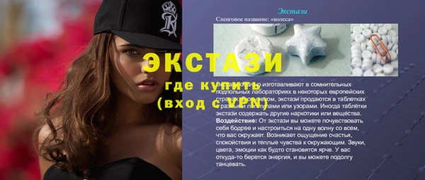 мяу мяу кристалл Бронницы