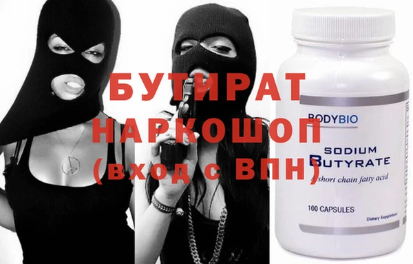 мяу мяу мука Богородск