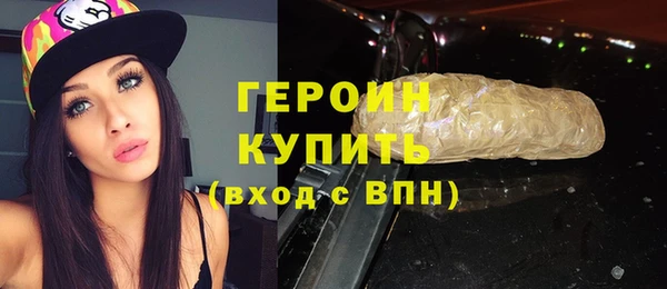 кристаллы Богданович