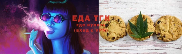 кристаллы Богданович