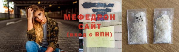 герыч Богородицк