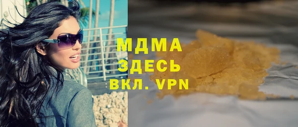 кристаллы Богданович