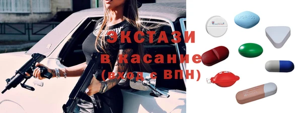 кристаллы Богданович