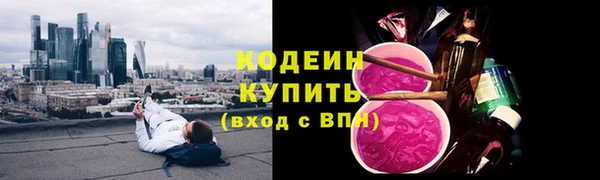 мяу мяу мука Богородск