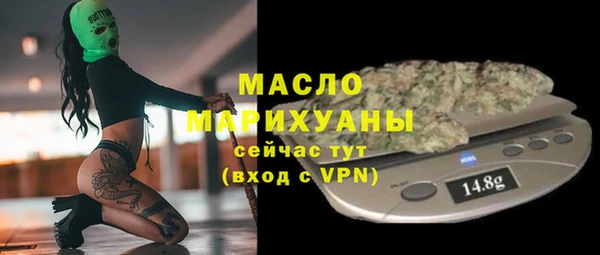 а пвп мука Бугульма