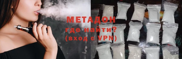 мяу мяу мука Богородск