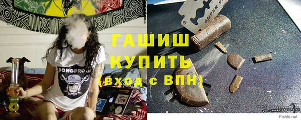 мяу мяу кристалл Бронницы