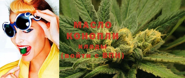 мяу мяу мука Богородск