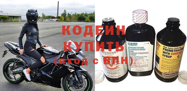 мяу мяу мука Богородск