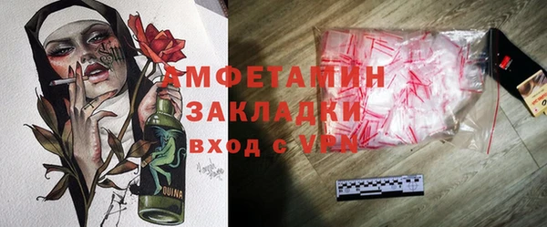 мяу мяу кристалл Бронницы