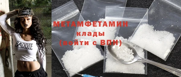кристаллы Богданович