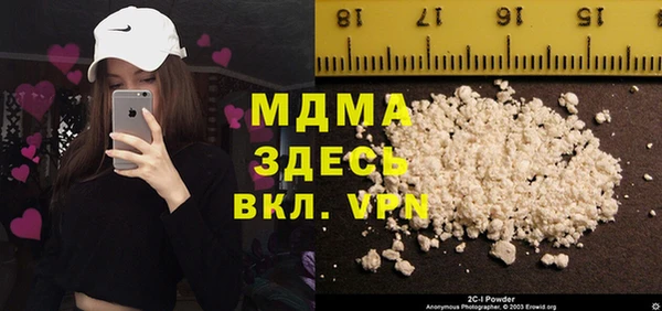а пвп мука Бугульма