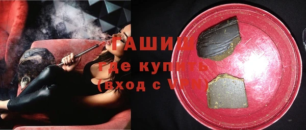герыч Богородицк