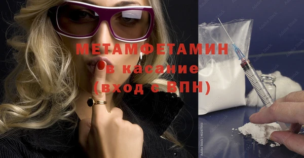 кристаллы Богданович