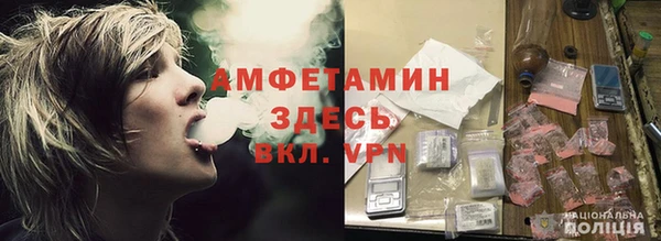 ALPHA PVP Березники