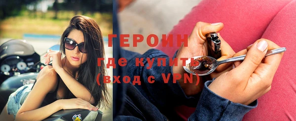 герыч Богородицк