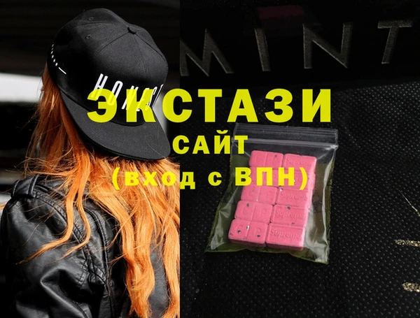 мяу мяу кристалл Бронницы