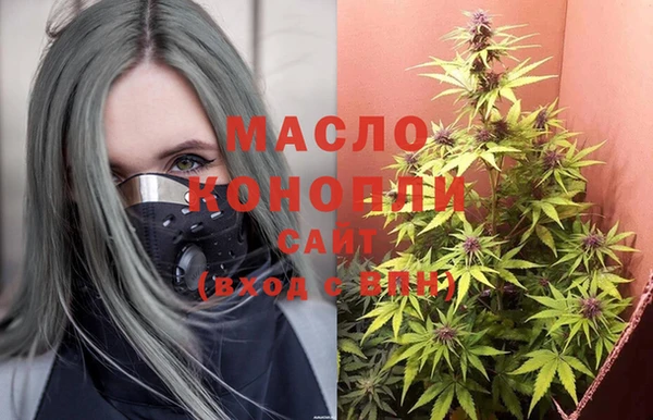 мяу мяу мука Богородск