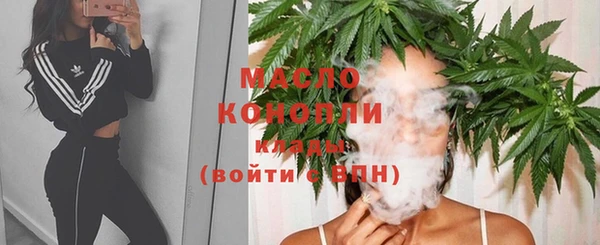 герыч Богородицк