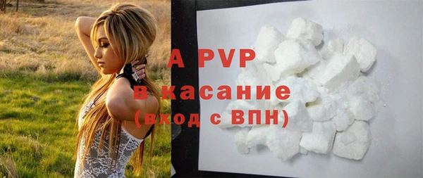 мяу мяу мука Богородск