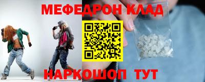 МДПВ Беслан