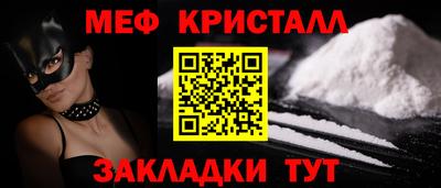 МДПВ Беслан