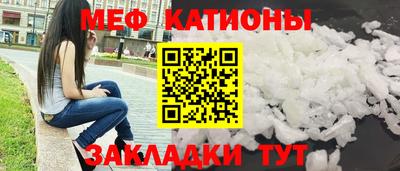 мескалин Бийск