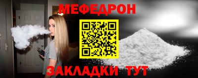 МДПВ Беслан