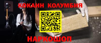 эйфоретик Берёзовский