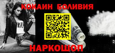 мескалин Бийск