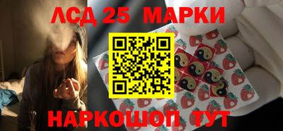 мескалин Бийск