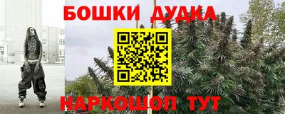 мескалин Бийск