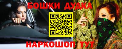 меф Гай