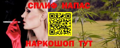 мескалин Бийск