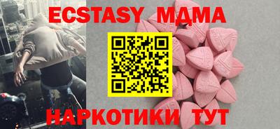 мескалин Бийск