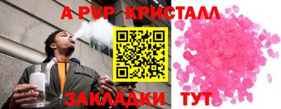 МДПВ Беслан