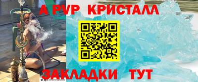 эйфоретик Берёзовский