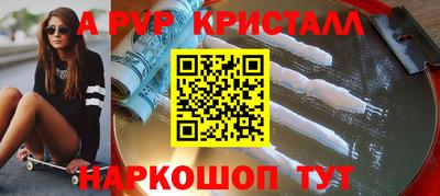 МДПВ Беслан