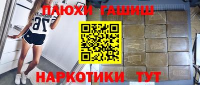 мескалин Бийск