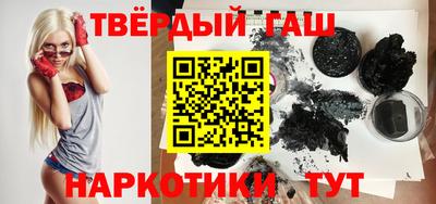 мескалин Бийск