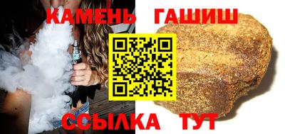 мескалин Бийск